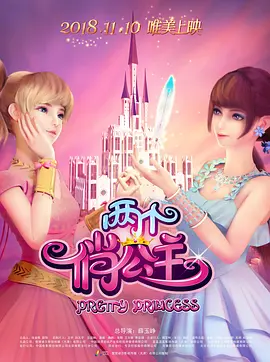 伊人色综合久久天天网蜜月